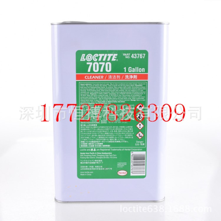 樂泰7070清洗劑 Loctite7070表面除油清潔劑 去油脂液 1加侖