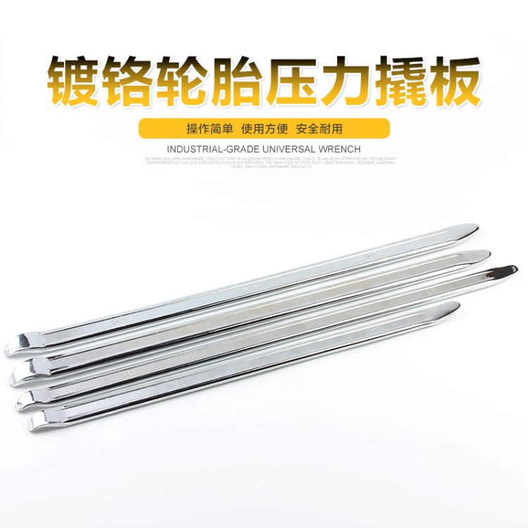 廠家直銷金利精鋼鍛打加厚重型防爆不銹鋼輪胎補胎工具撬棍撬板