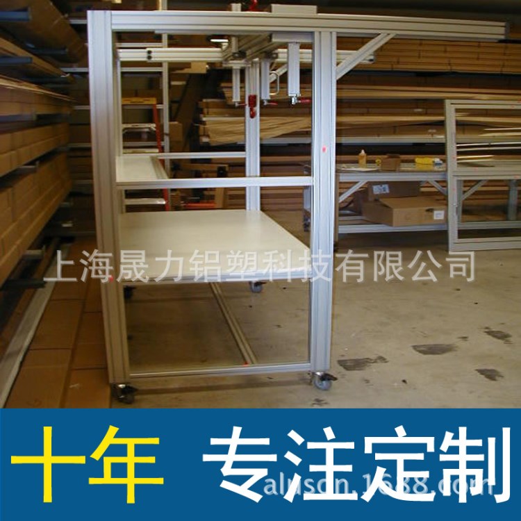 移動式鋁合金電子工業工作臺| 防靜電操作臺|常州廠家定做 浙江