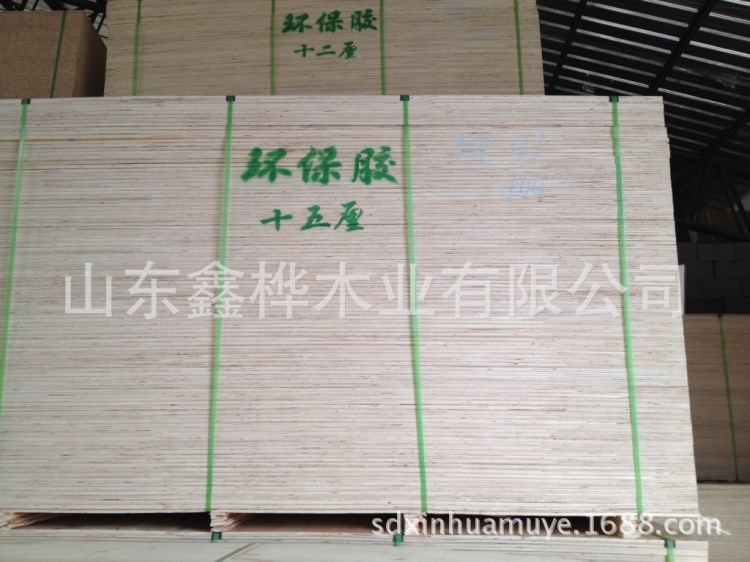 供應整芯6厘6mm漂白膠合板 沙發(fā)板 木板材 整芯板 地板包裝箱用板