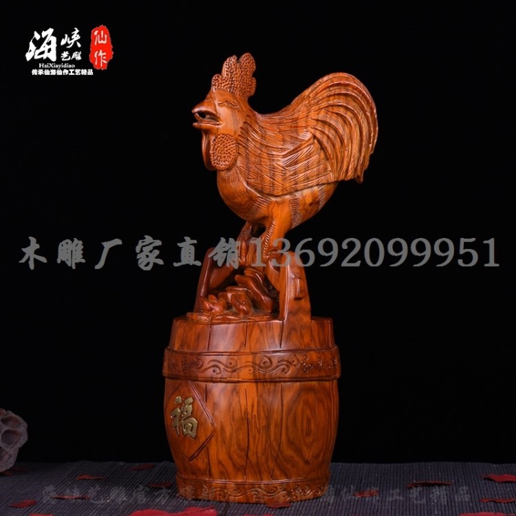 家居飾品 手工藝品 木雕大公雞擺件 花梨實(shí)木質(zhì)雞擺件 十二生肖