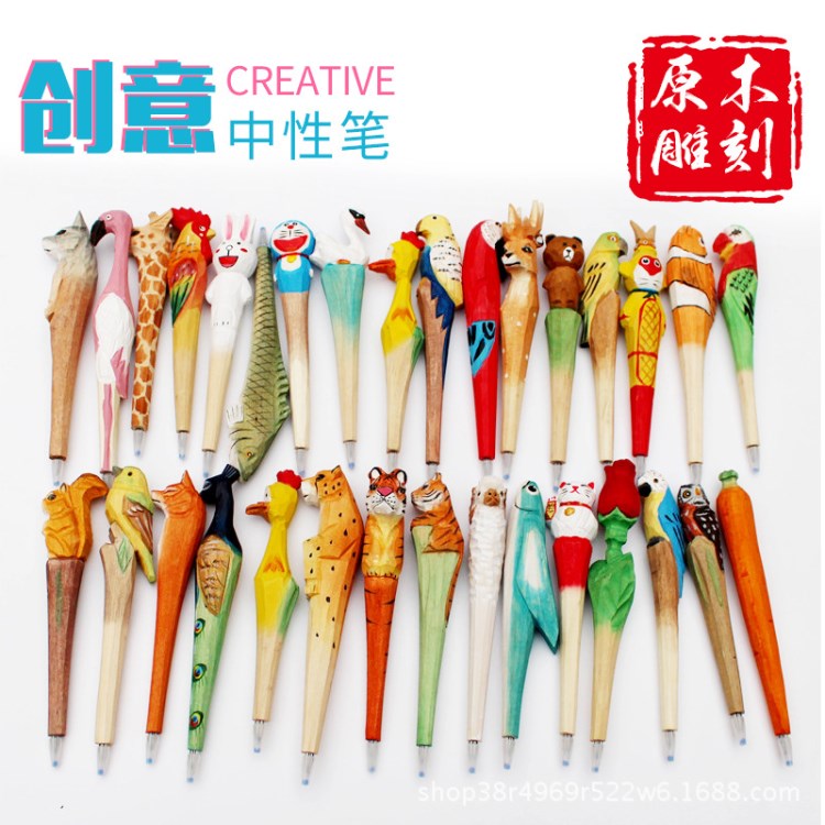 創意木雕動物中性筆 手工木質工藝禮品筆 原木筆可換筆芯