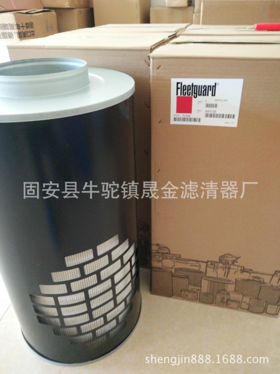 廠家直銷 弗列加空氣濾芯AH1135 空氣風(fēng)格 質(zhì)優(yōu)價廉 品質(zhì)