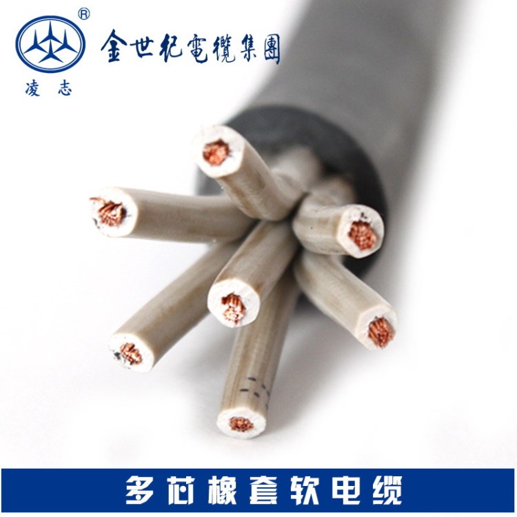 金世紀(jì)線(xiàn)纜國(guó)標(biāo)銅芯橡套軟電纜YZ 3*2.5+2*1.5平方三相四線(xiàn)橡皮
