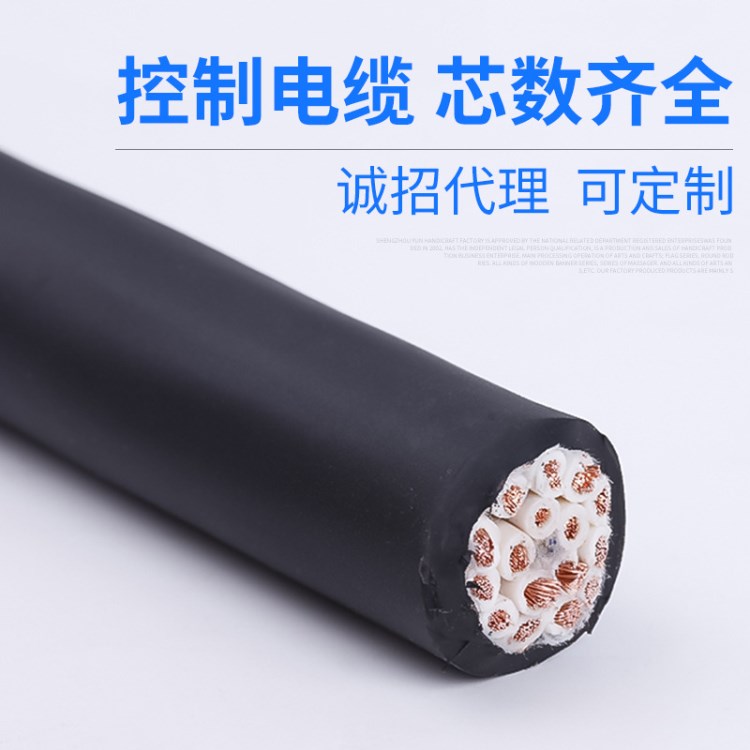 中型橡套電纜 屏蔽控制電纜 通用橡套電纜 價(jià)格實(shí)惠