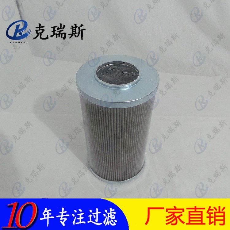 批發(fā)價(jià)除油KRS濾芯69022273納污量大玻纖濾芯折疊式油除雜質(zhì)