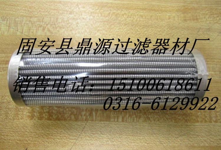 【】CASE POCLAIN 神鋼凱斯濾芯K946095 神鋼凱斯液壓濾芯