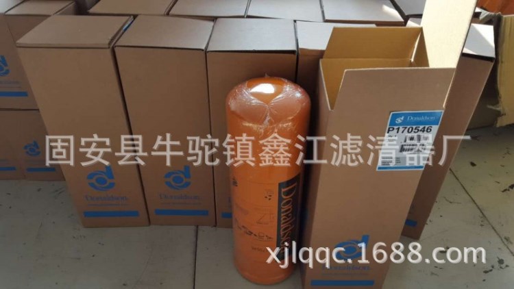 唐納森液壓濾芯濾清器 P170546 機(jī)械設(shè)備配套過濾器 空壓機(jī)濾清器