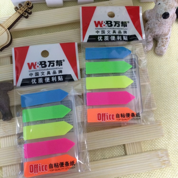 長期供應 萬幫-1837時尚個性便利簽 5色箭頭PET即時貼 自粘反復粘
