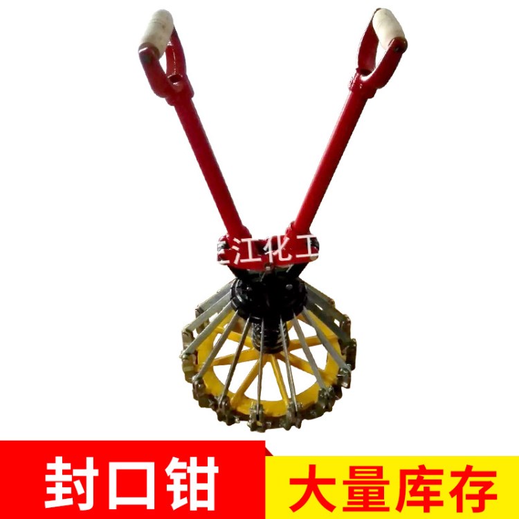 開口桶封口鉗   乳膠漆桶封口鉗