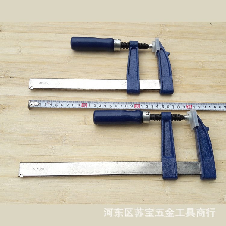 鋼鍛造F夾，F(xiàn)型夾