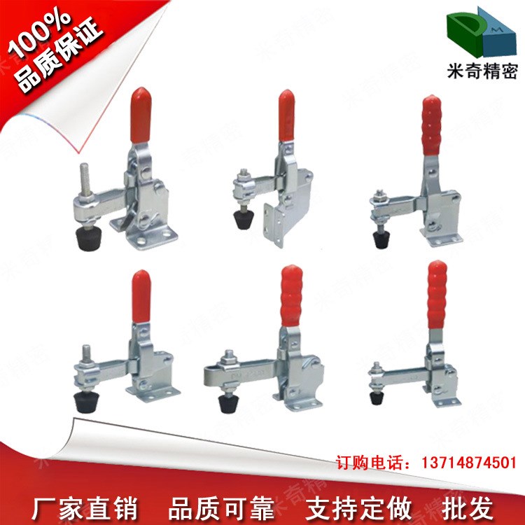 垂直式快速夾鉗 多功能夾具  快速夾 規(guī)格種類 廠家直銷 現(xiàn)貨