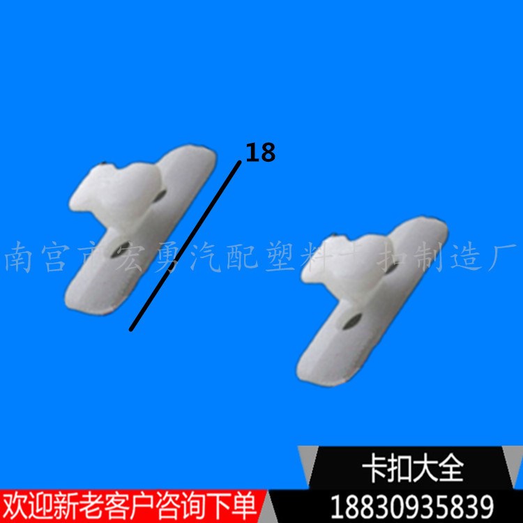 通用型汽車門板卡扣 內(nèi)襯板卡扣 實心帶緩沖密封墊卡扣