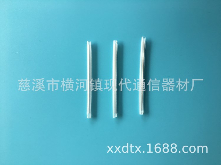 60mm光纖熱縮管 裸纖熱熔管  光纖保護管 20mmx0.5mm