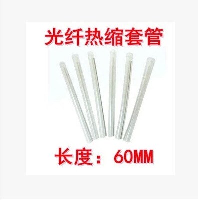 光纖配件 皮線單芯光纖熱縮管 光纖熔接棒光纖接續管(60MM