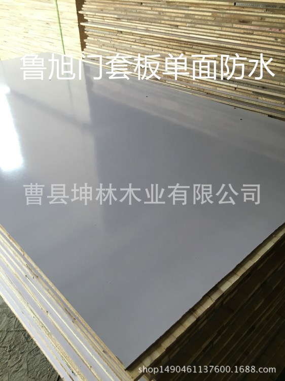 門套板貼面板生態板家具門套板整體裝修用板兒童房專用板