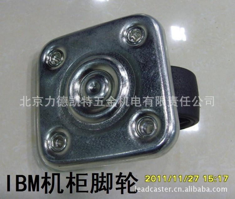 IBM機(jī)柜標(biāo)準(zhǔn)腳輪100*100-65