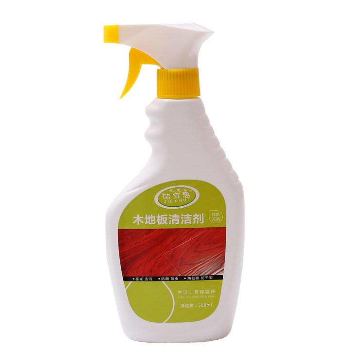 潔宜惠木地板清潔劑濃縮去污清潔液OEM瓷磚大理石光亮快干500ML