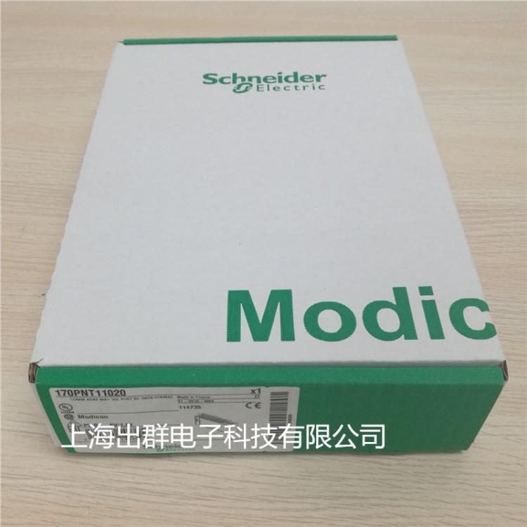 170PNT11020施耐德PLC擴展模塊MB 通訊適配器原裝 訂購產(chǎn)品