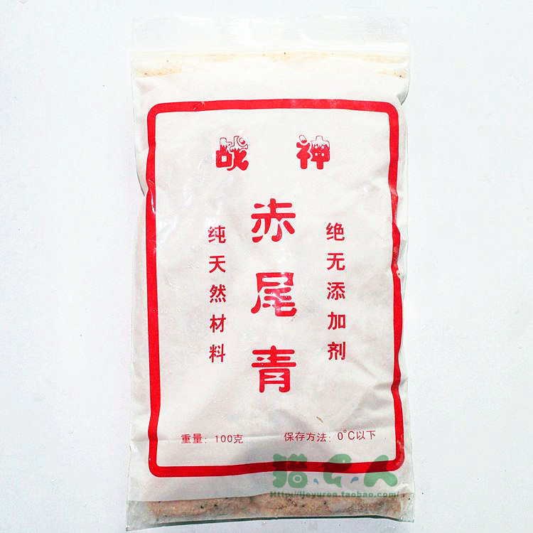 戰(zhàn)神冷凍料赤尾青羅非雪藏餌料羅飛料冰凍魚餌鮮蝦粉