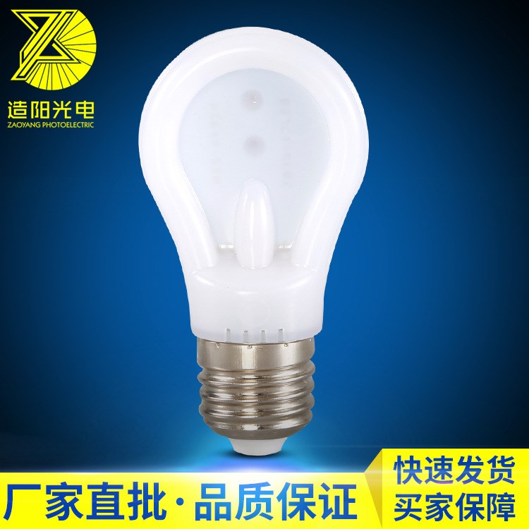 新款360扁狀球泡燈 led燈e27燈泡高亮燈泡廠家批發恒流家用燈6W