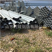 現貨無縫管廠家  20號無縫管  219熱鍍鋅無縫鋼管直銷
