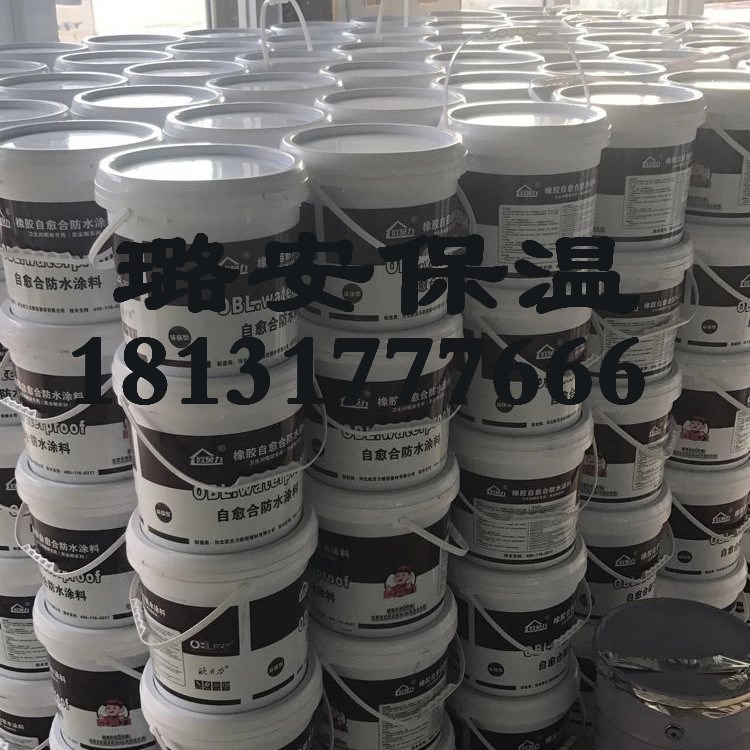 欧贝力防水涂料 欧贝力外墙防水涂料 防水涂料