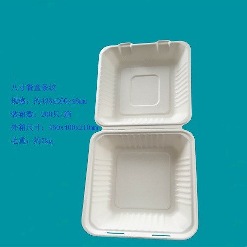 一次性餐具环保纸浆模塑餐具8寸餐盒用于盛装冷热菜打包外卖