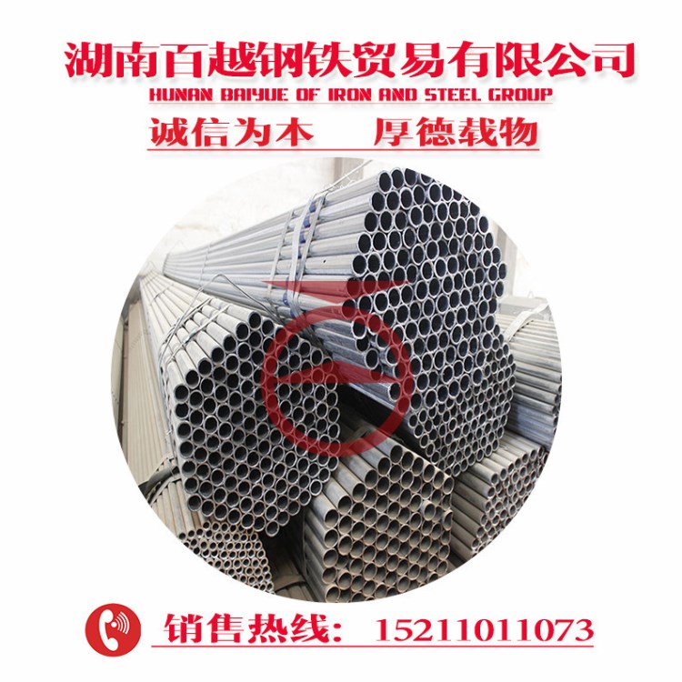 冷\熱鍍鋅管\江西批發\鋼材\ 冷\熱鍍鋅\方管\ 熱鍍\型材\可送貨