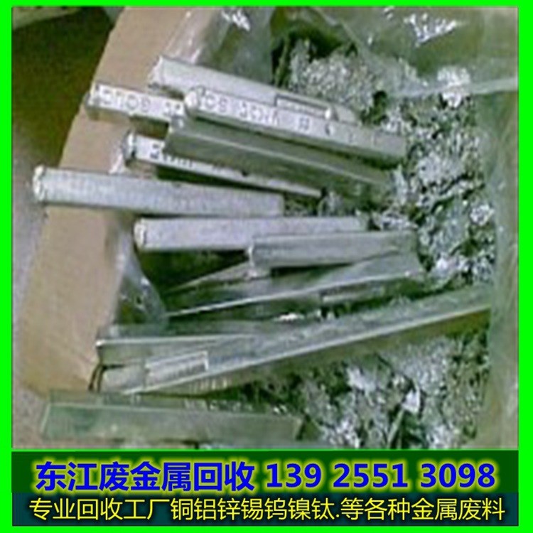 采購【高價回收】廣州白云錫渣回收 無鉛錫渣回收 含銀錫渣回收