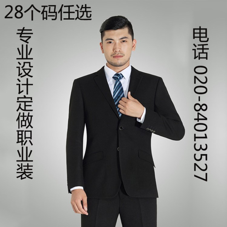 2016新款秋冬男西裝職業(yè)裝韓版大碼西服裝定做職業(yè)裝正裝西服套裝