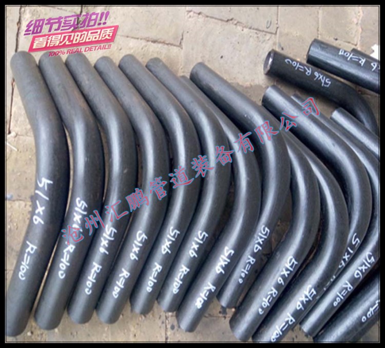 中頻煨制彎管 異型彎管大口徑方形彎管 廠家直銷加工定做彎管
