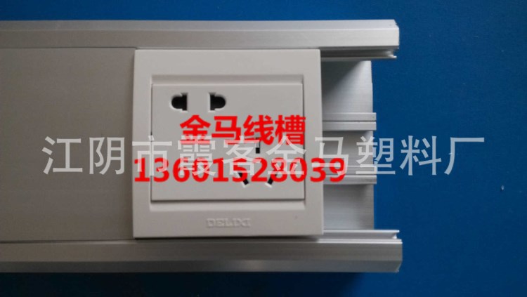 【產(chǎn)品】 鋁合金墻面線槽 多功能線槽 方線槽  120*50