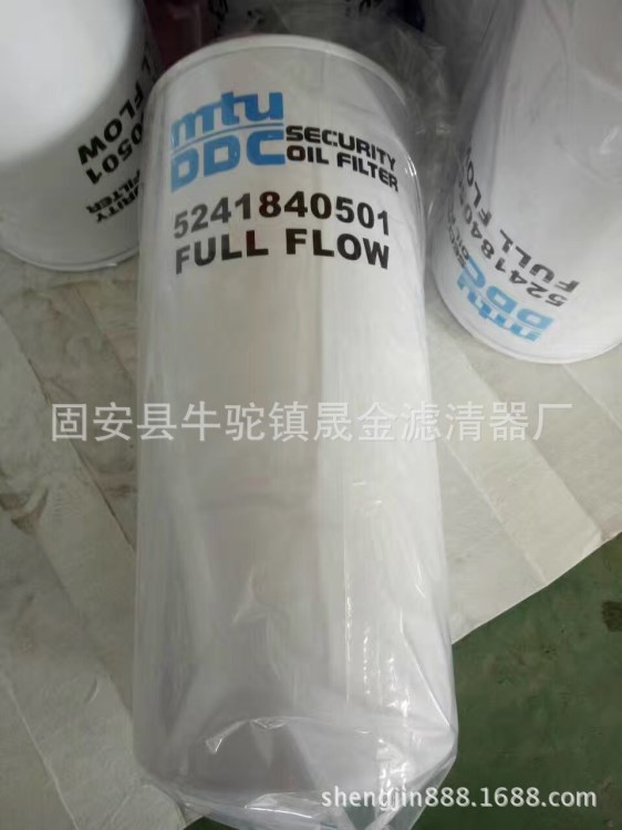 替代底特律5241840501機(jī)油濾芯 精度保障 客戶滿意