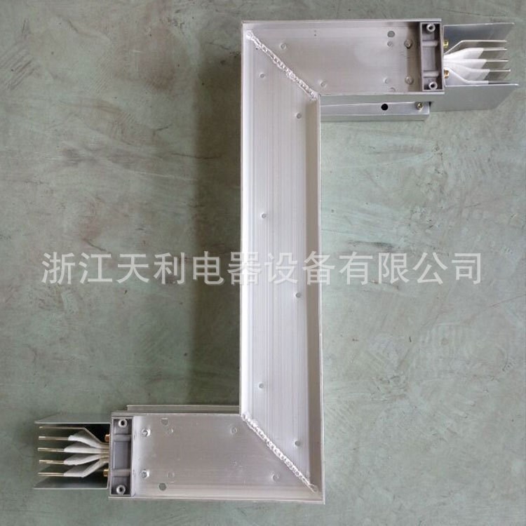 現貨供應多功能母線槽配件 密集型母線槽 Z型彎母線槽配件
