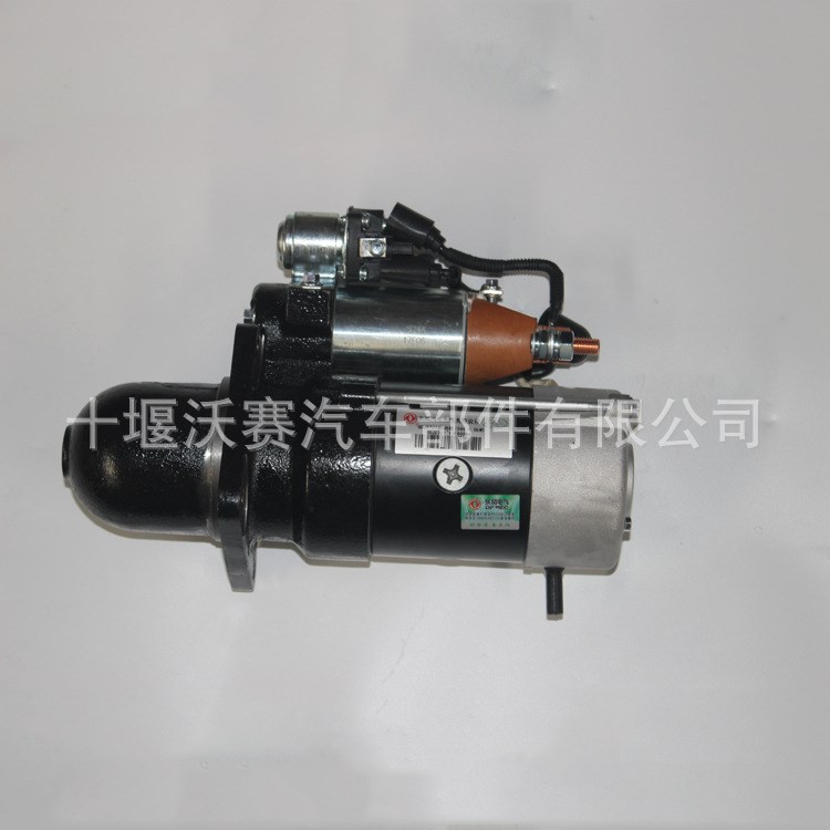 沃多啟動馬達 供應cummins康明斯ISDE系列5286774/QDJ2727起動機