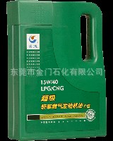 中石化荊門潤滑油公司生產(chǎn)-長城LPG/CNG轎車燃?xì)獍l(fā)動機(jī)油