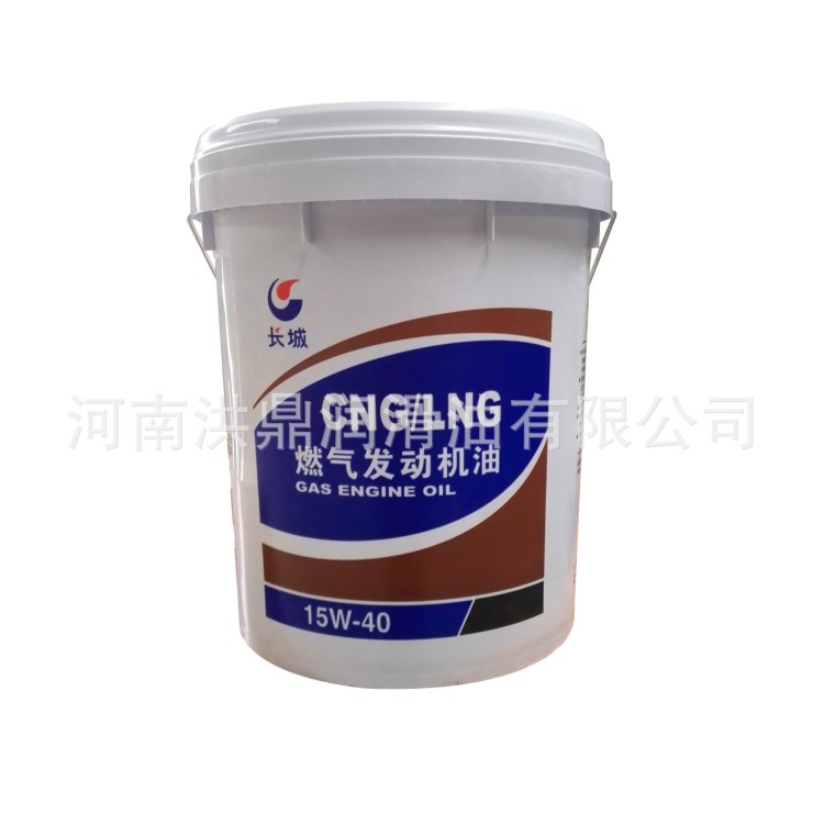 長城CNG/LNG天然氣燃?xì)獍l(fā)動(dòng)機(jī)油15w-40原裝質(zhì)量保障假一賠萬