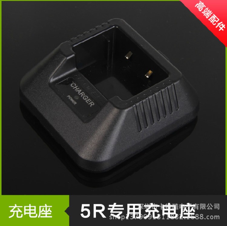 对讲机 UV-5R充电器 电源座 专用座充 配件 宝锋 峰BF-UV-5R ABCL