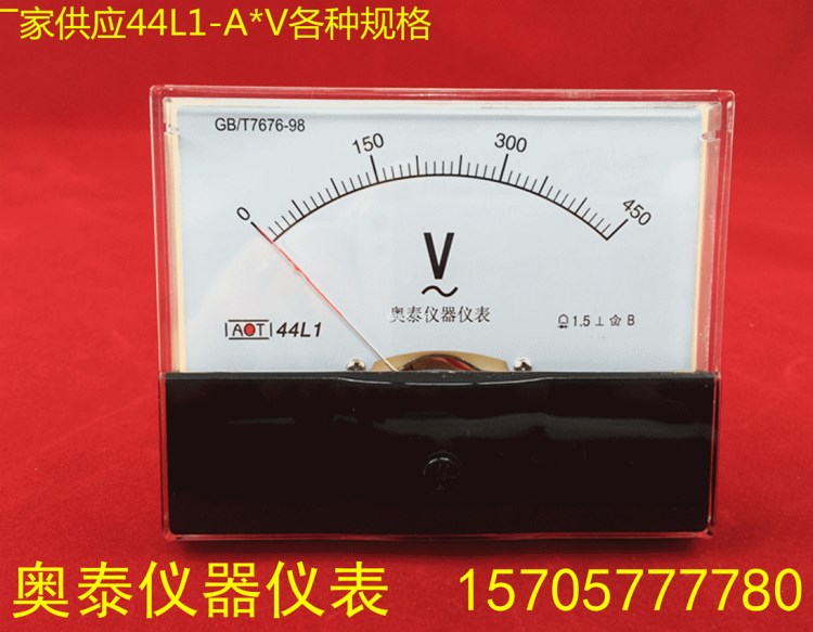 廠家供應 電壓表頭 44l1-V  44C2 直流電流電壓 電工儀器儀表