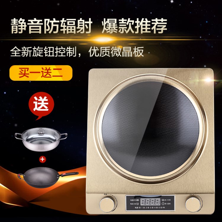 3000w大功率電磁灶凹面電磁爐飯店餐廳家用電磁爐廠家批發(fā)