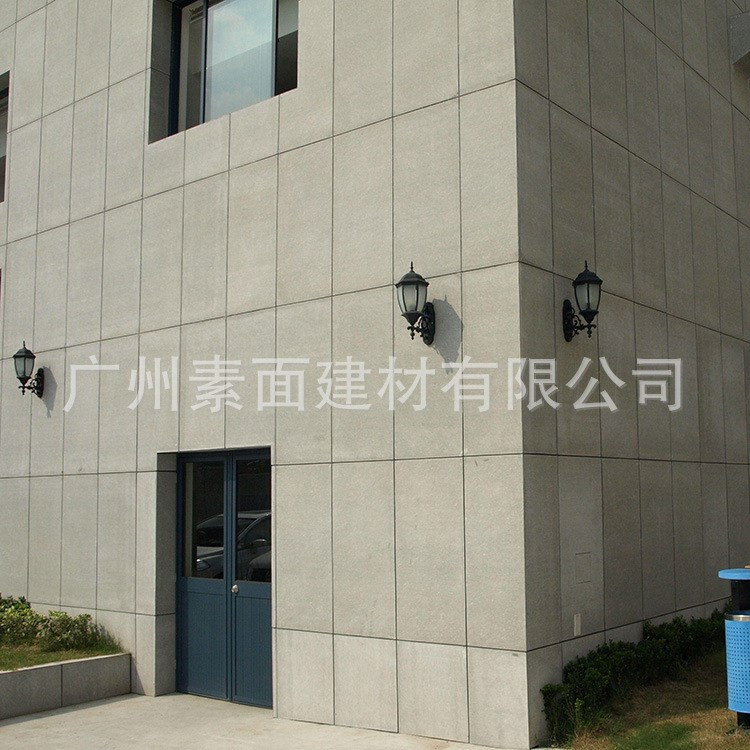餐廳裝飾水泥板 內(nèi)外墻裝修水泥板 清水混凝土裝飾板 雕刻水泥板