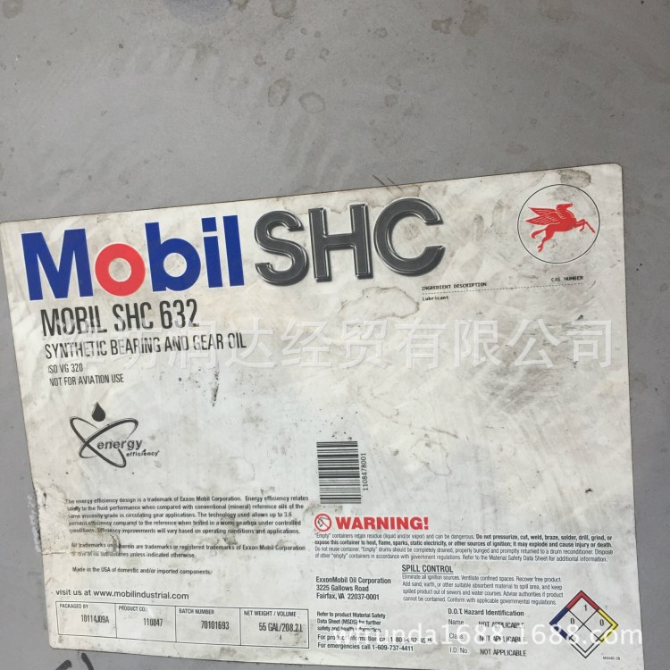 原装 供应美孚Mobil SHC632合成齿轮油 VG320全合成齿轮油