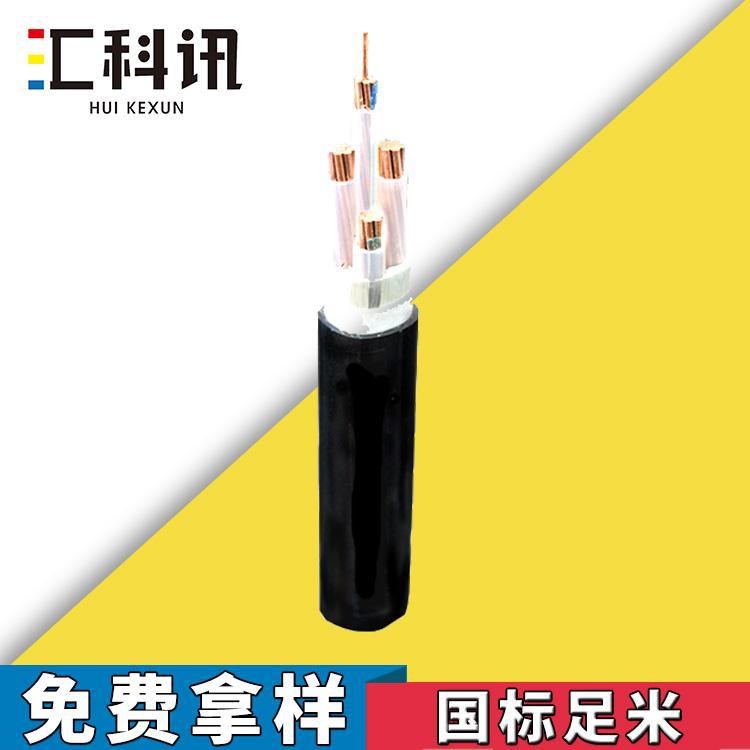 河北線纜天津線纜現(xiàn)貨供應(yīng)電力電纜通訊電纜信號線特種電纜