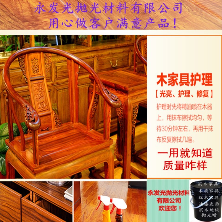 廠家批發木蠟油木蠟油天然綠色環保木蠟油量木蠟油