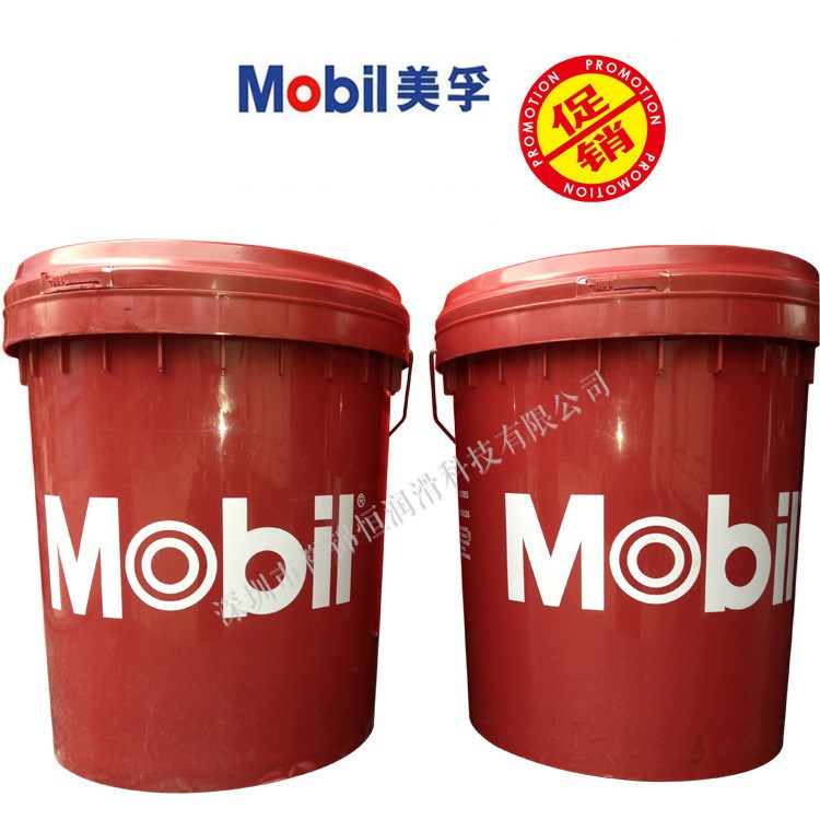 美孚拉瑪Mobil arma247防銹油美孚揮發(fā)性防銹劑 包郵