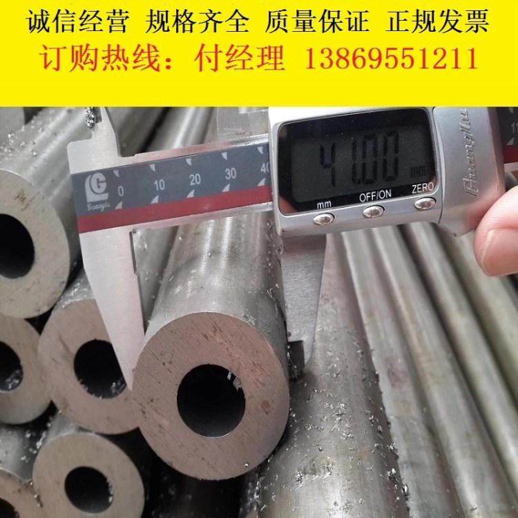 供應武威 定西 隴南 平涼等市無縫鋼管 精密無縫鋼管 精軋光亮管