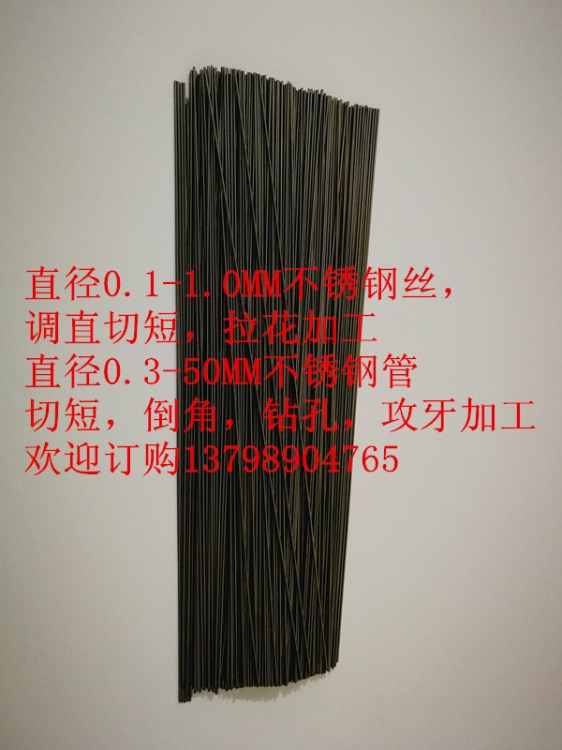 不銹鋼光軸，無心研磨棒，電機軸，不銹鋼絲調直，不銹鋼中硬線