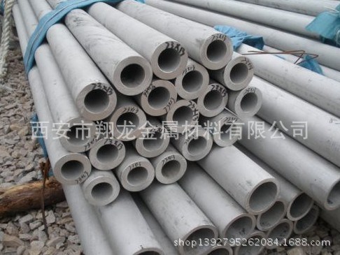 非標(biāo)304不銹鋼管 寶雞延安0cr18Ni9不銹鋼無縫管 無縫304不銹鋼管