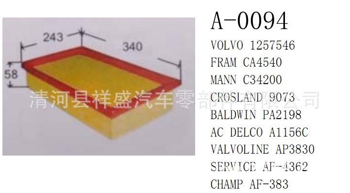 廠家供應(yīng)沃爾沃 福特1257546 CA4540 C34200 PA2198 空氣濾清器